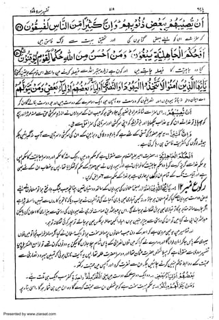 Presented by www.ziaraat.com

 