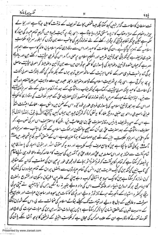 Presented by www.ziaraat.com

 