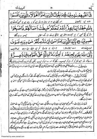 Presented by www.ziaraat.com

 