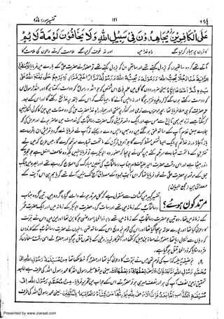 Presented by www.ziaraat.com

 