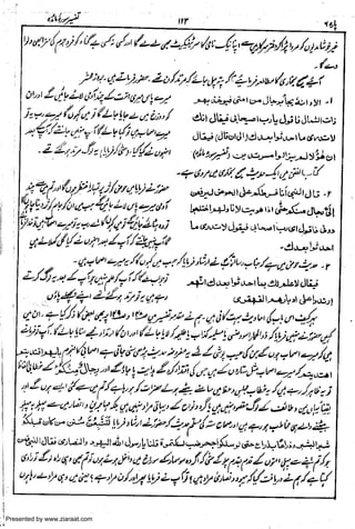 Presented by www.ziaraat.com

 