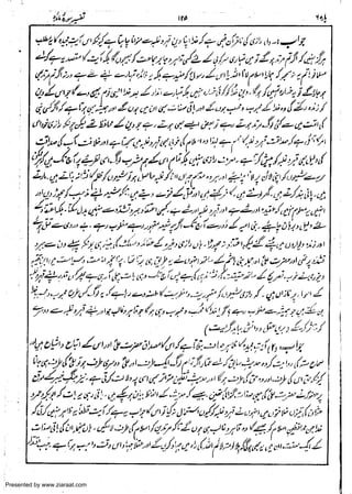 Presented by www.ziaraat.com

 