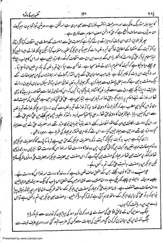 Presented by www.ziaraat.com

 