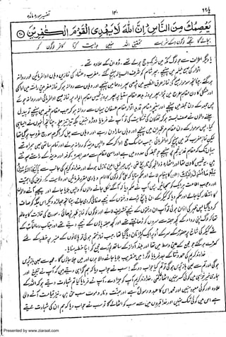 Presented by www.ziaraat.com

 