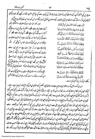 Presented by www.ziaraat.com

 