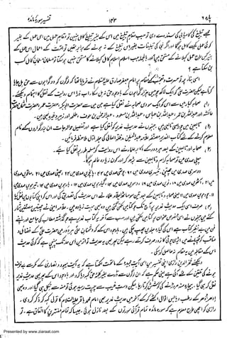 Presented by www.ziaraat.com

 