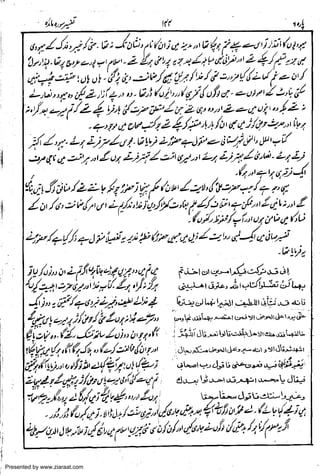 Presented by www.ziaraat.com

 