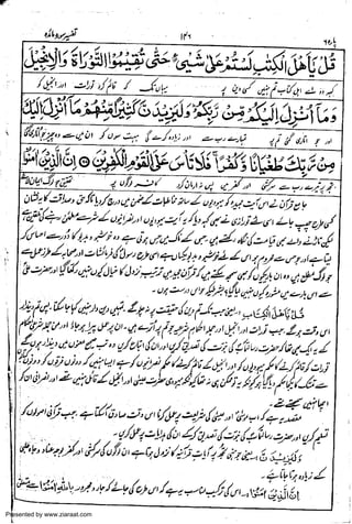 Presented by www.ziaraat.com

 