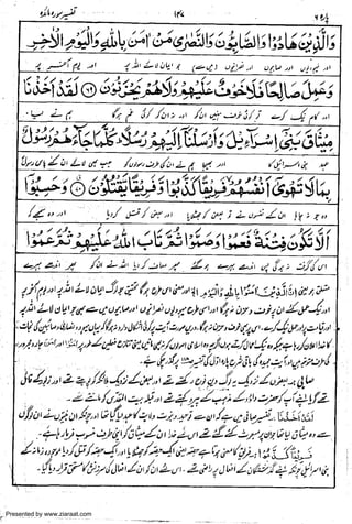 Presented by www.ziaraat.com

 