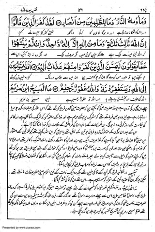 Presented by www.ziaraat.com

 