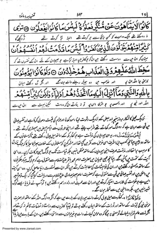 Presented by www.ziaraat.com

 