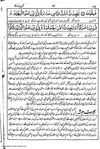 Presented by www.ziaraat.com

 