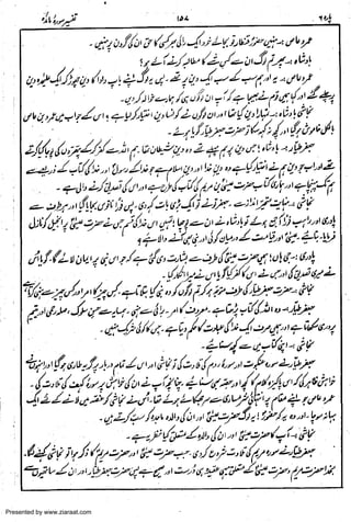 Presented by www.ziaraat.com

 