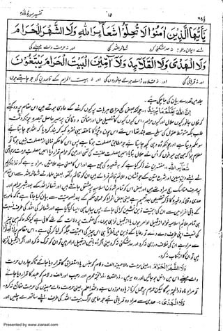 Presented by www.ziaraat.com

 