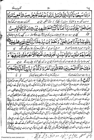 Presented by www.ziaraat.com

 