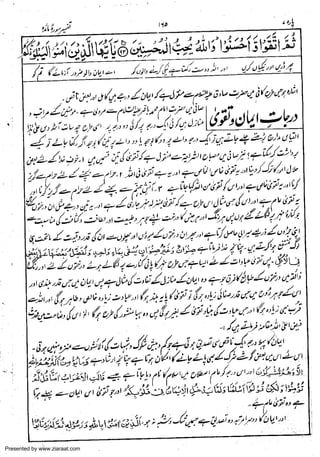 Presented by www.ziaraat.com

 