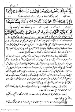 Presented by www.ziaraat.com

 