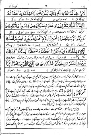 Presented by www.ziaraat.com

 