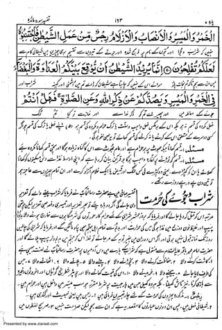 Presented by www.ziaraat.com

 