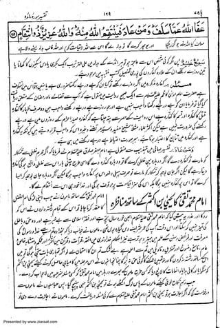 Presented by www.ziaraat.com

 