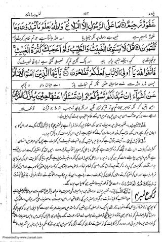 Presented by www.ziaraat.com

 