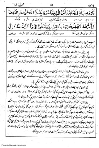 Presented by www.ziaraat.com

 