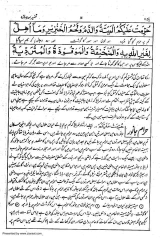 Presented by www.ziaraat.com

 