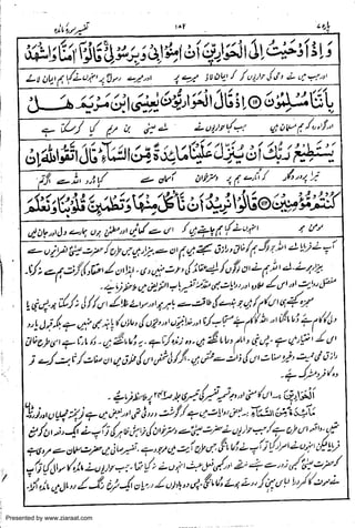 Presented by www.ziaraat.com

 