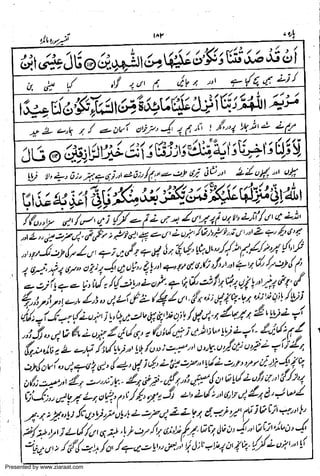 Presented by www.ziaraat.com

 