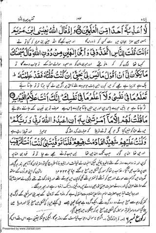 Presented by www.ziaraat.com

 