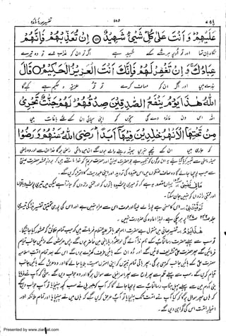 Presented by www.ziaraat.com

 