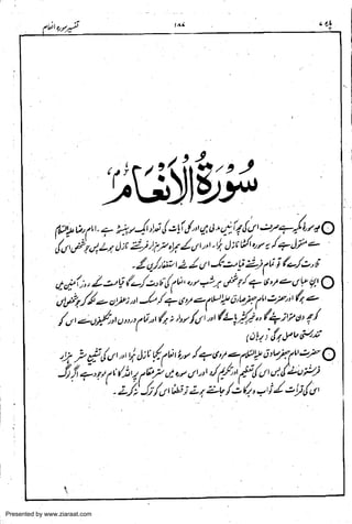 Presented by www.ziaraat.com

 