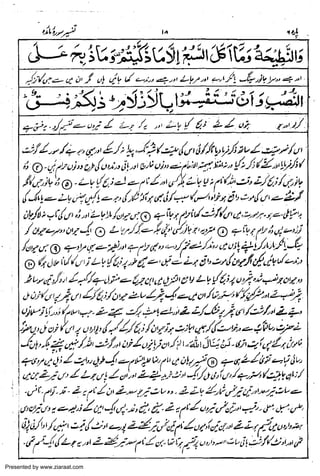 Presented by www.ziaraat.com

 