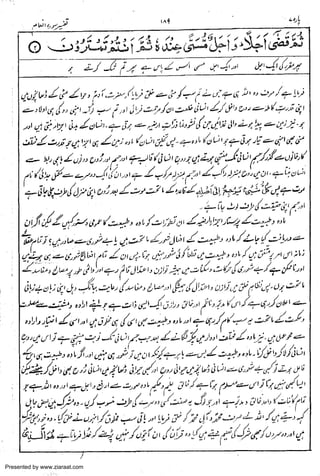 Presented by www.ziaraat.com

 