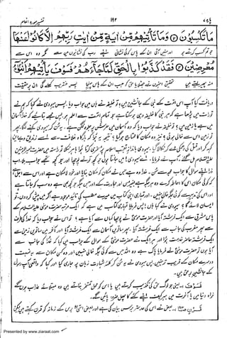 Presented by www.ziaraat.com

 