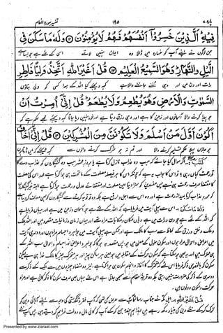 Presented by www.ziaraat.com

 