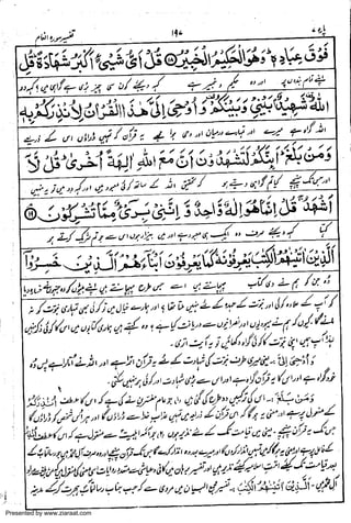 Presented by www.ziaraat.com

 