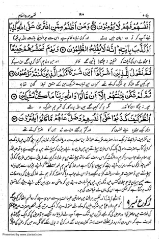 Presented by www.ziaraat.com

 