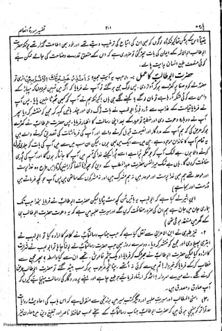 Presented by www.ziaraat.com

 