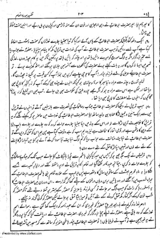 Presented by www.ziaraat.com

 