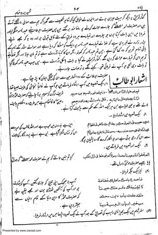 Presented by www.ziaraat.com

 