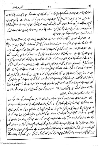 Presented by www.ziaraat.com

 