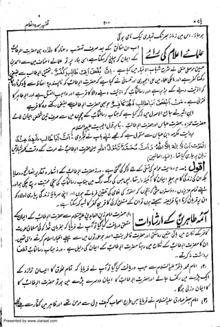 Presented by www.ziaraat.com

 