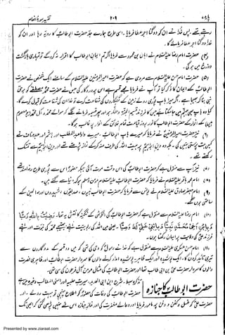 Presented by www.ziaraat.com

 