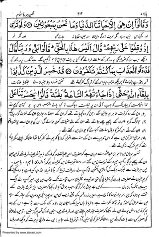 Presented by www.ziaraat.com

 