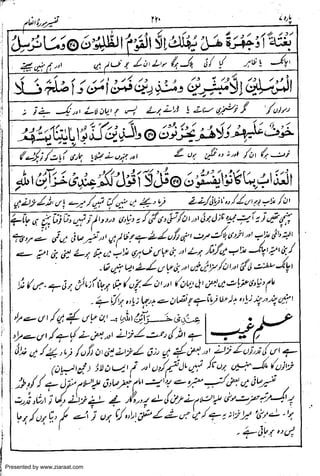 Presented by www.ziaraat.com

 