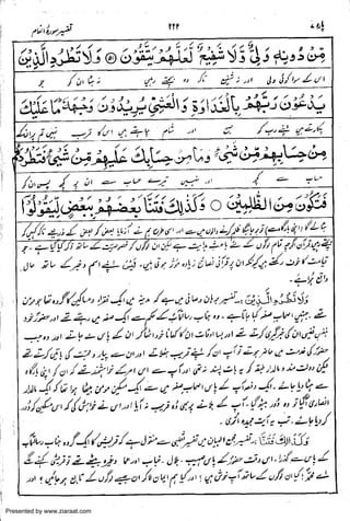 Presented by www.ziaraat.com

 