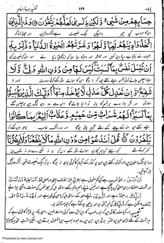 Presented by www.ziaraat.com

 