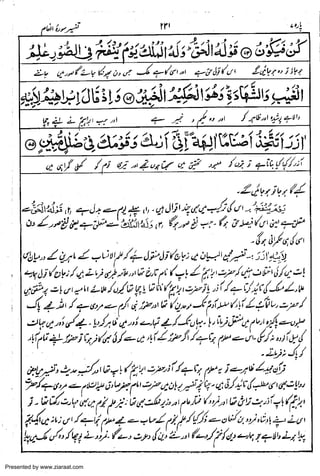 Presented by www.ziaraat.com

 