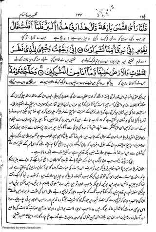 Presented by www.ziaraat.com

 